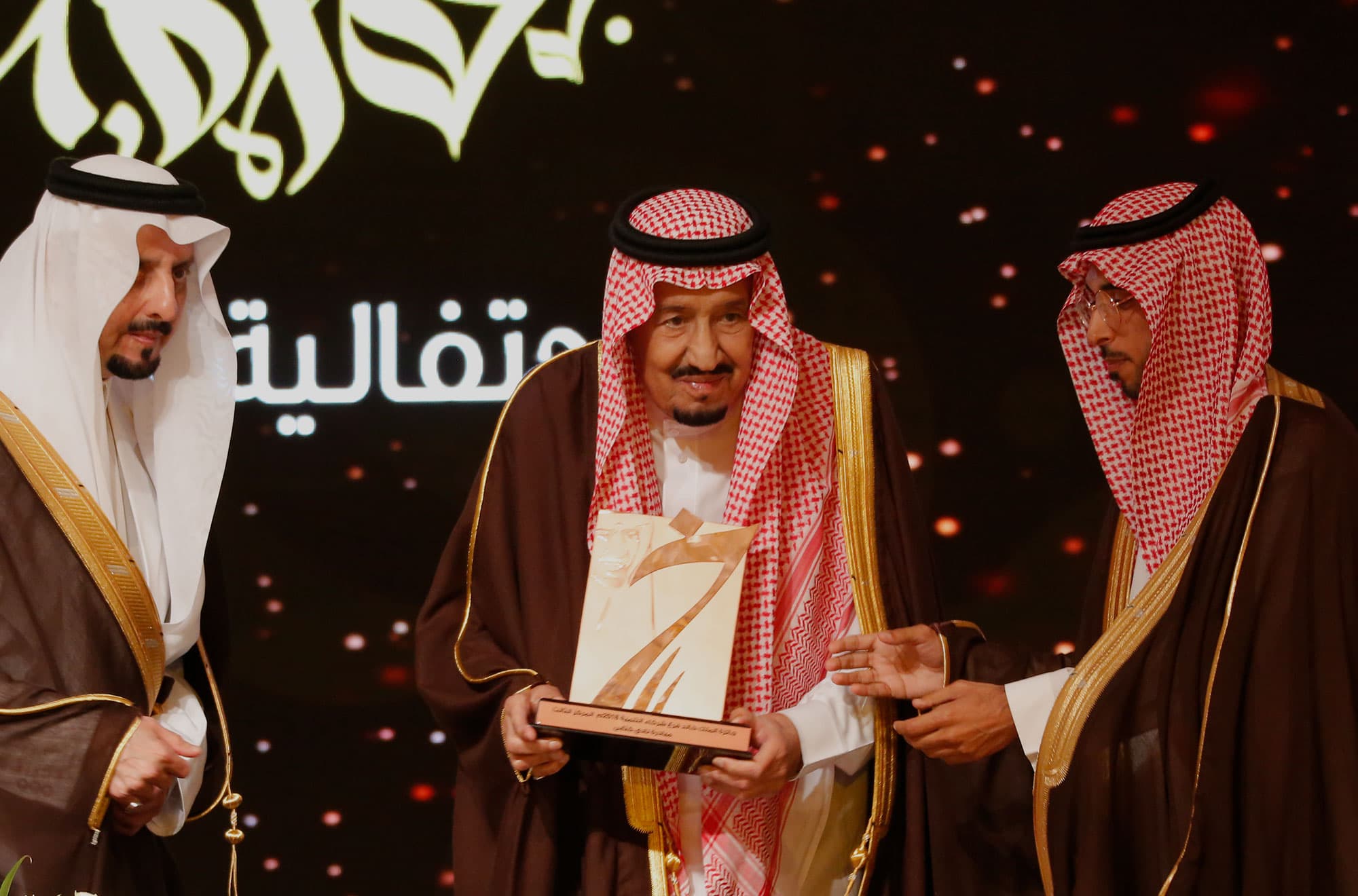 خادم الحرمين الشريفين يكرّم الفائزين بجائزة الملك خالد