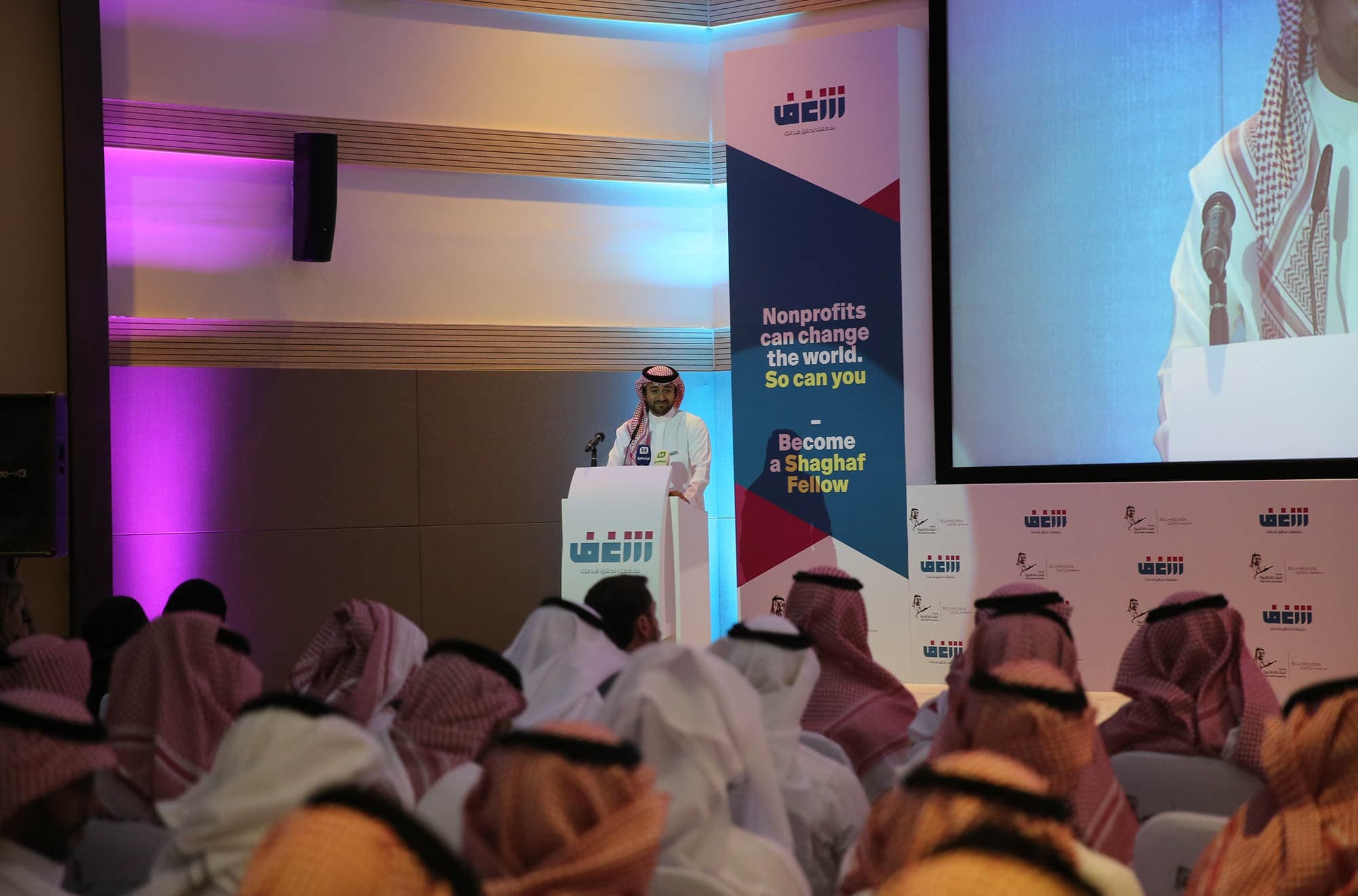 مؤسسة الملك خالد تطلق النسخة الثانية من برنامج "شغف"