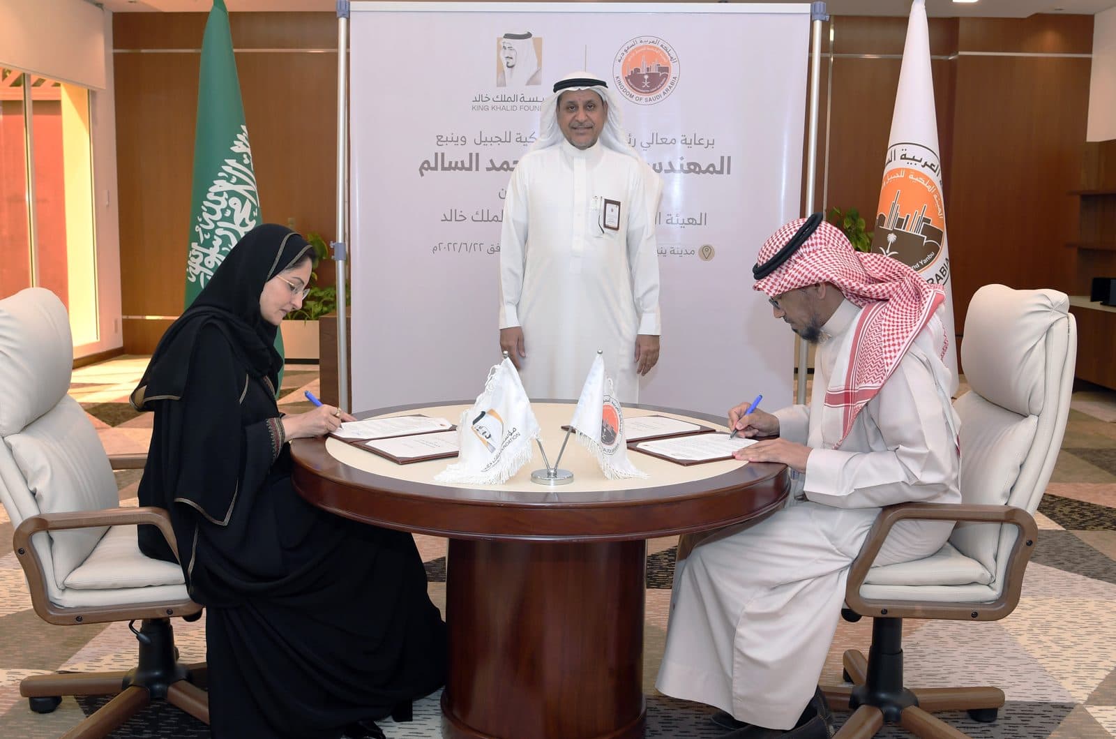 الهيئة الملكية بينبع ومؤسسة الملك خالد توقعان مذكرة تعاون مشترك في مجالات متعددة
