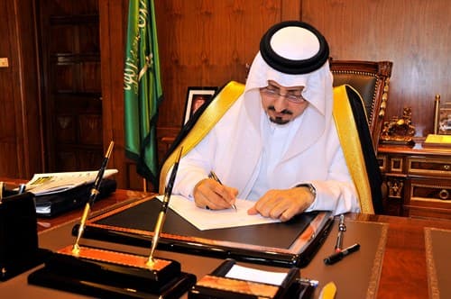 فيصل بن خالد يترأس اجتماع مجلس أمناء مؤسسة الملك خالد