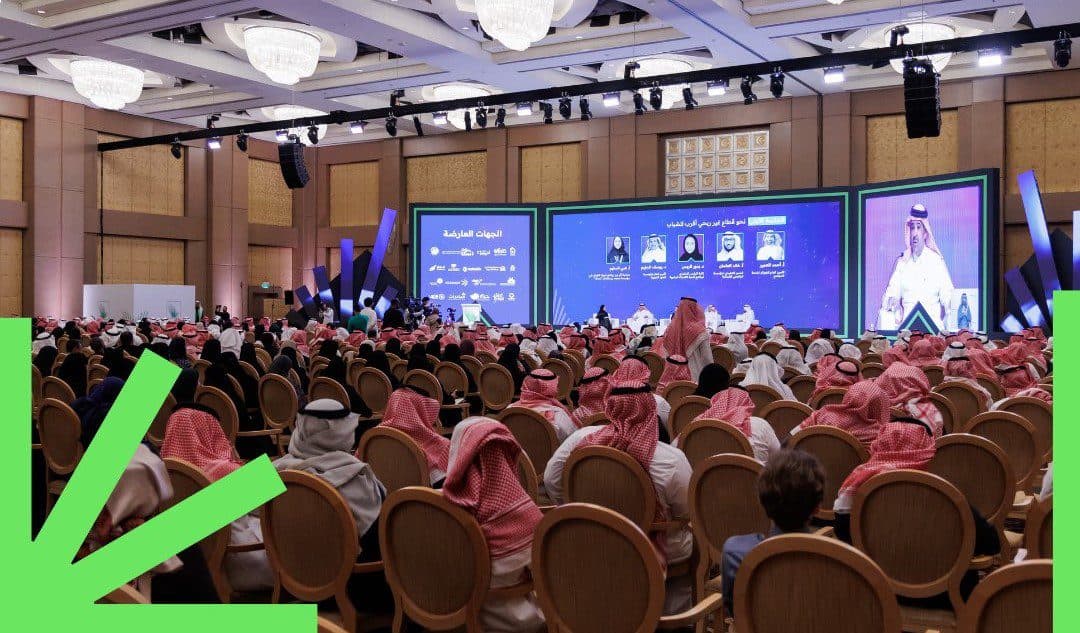 مؤسسة الملك خالد تشارك في تنظيم ملتقى مستقبل القطاع غير الربحي بنسخته الأولى
