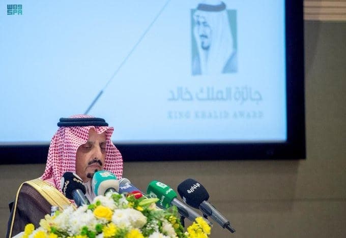الأمير فيصل بن خالد يعلن الفائزين بجائزة الملك خالد للعام 2021