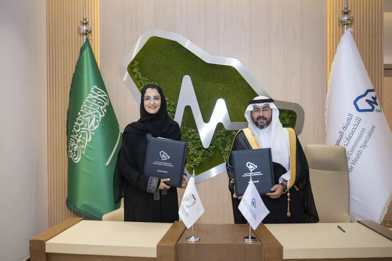 مؤسسة الملك خالد والهيئة السعودية للتخصصات الصحية توقعان اتفاقية تعاون للحماية ضد العنف