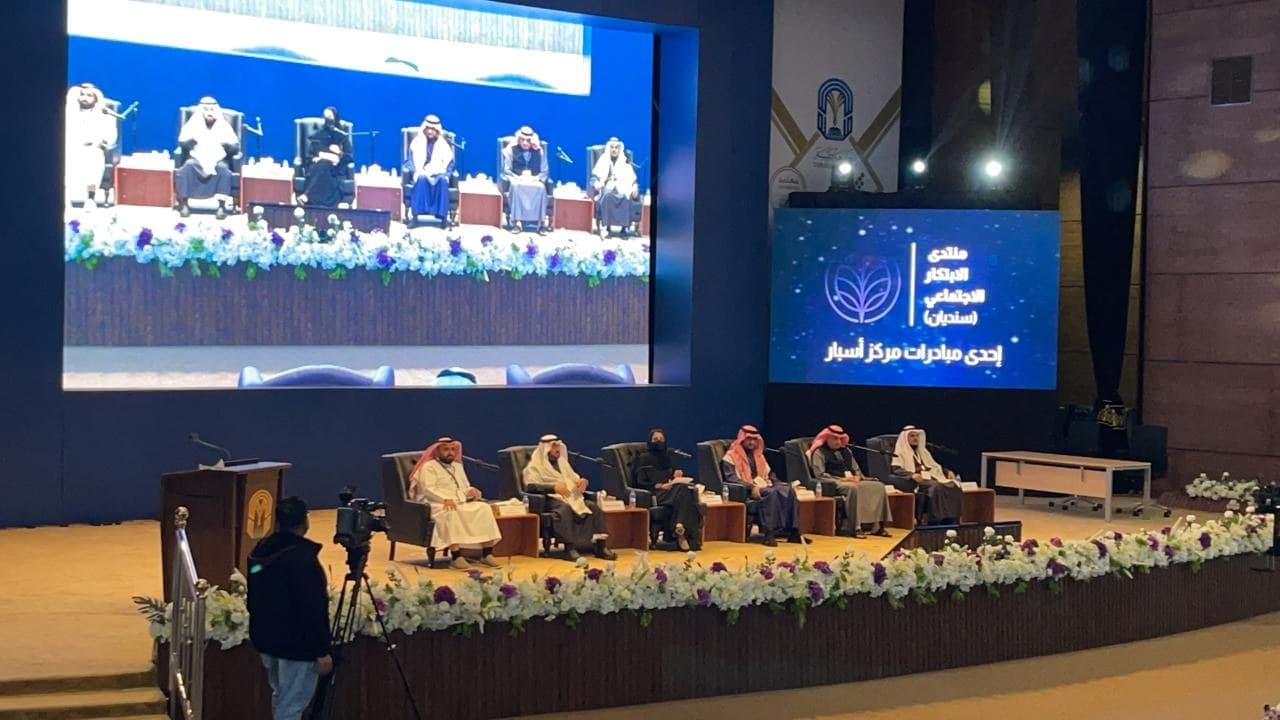 سمو الأميرة نوف بنت محمد تؤكد أهمية برامج المؤسسة في توسيع مفهوم العمل الاجتماعي مع القطاع غير الربحي والجهات النفعية