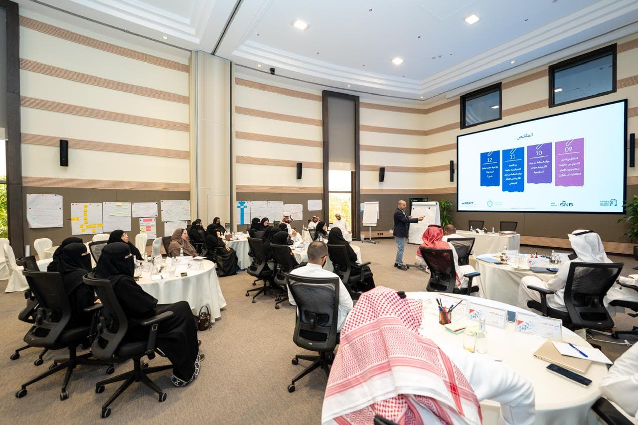مؤسسة الملك خالد تطلق ورشة عمل "ممارس الأثر" لتأهيل الممارسين في قياس وإدارة الأثر الاجتماعي