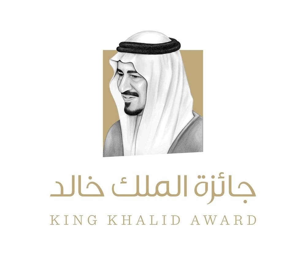 مجلس أمناء مؤسسة الملك خالد يُقر تعديل فترة منح جائزة الملك خالد لتصبح كل عامين اعتباراً من العام الجاري