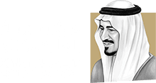 مؤسسة الملك خالد تشيد بالجهود الوطنية في مكافحة غسل الأموال وتمويل الإرهاب