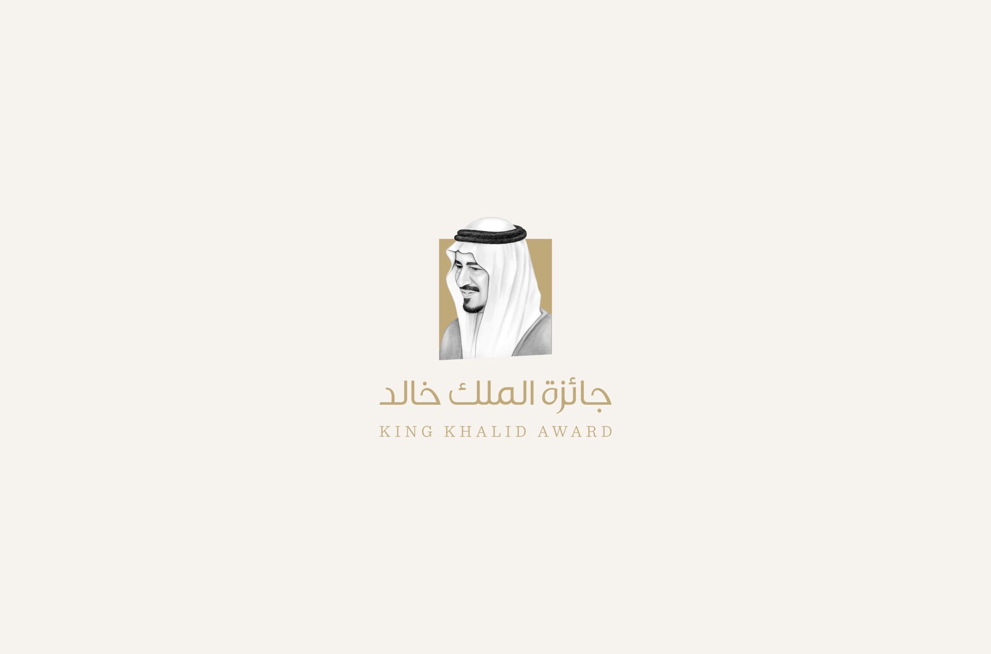 مؤسسة الملك خالد تقیم معرض "دائم" للمبادرات المتمیزة